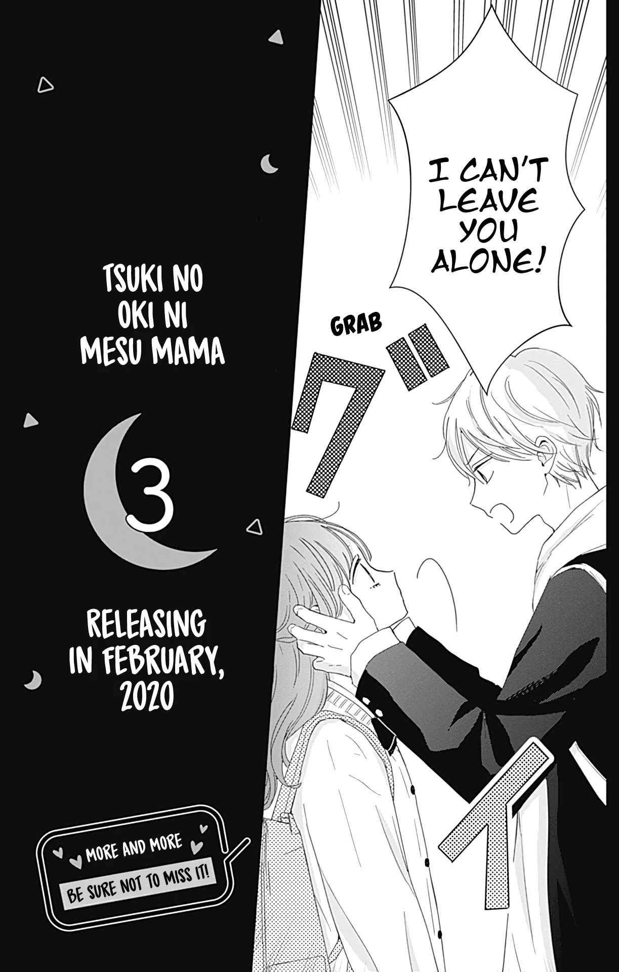 Tsuki no Oki ni Mesu mama Chapter 18.5 page 9 - Chapter 18.5