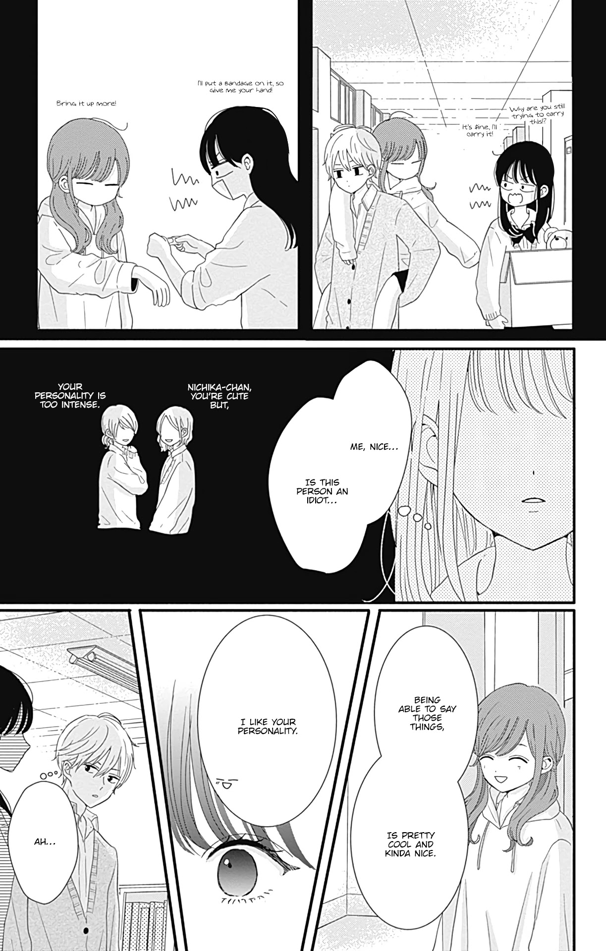 Tsuki no Oki ni Mesu mama Chapter 18 page 12 - Chapter 18