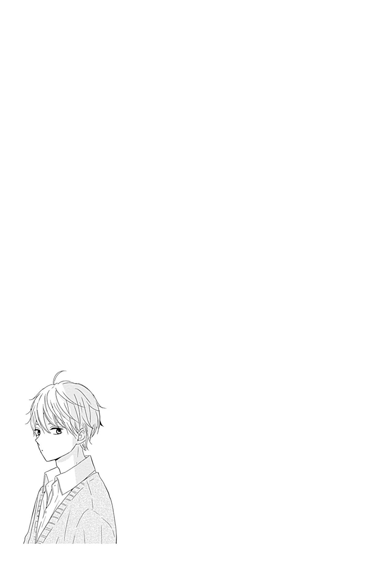 Tsuki no Oki ni Mesu mama Chapter 18 page 18 - Chapter 18