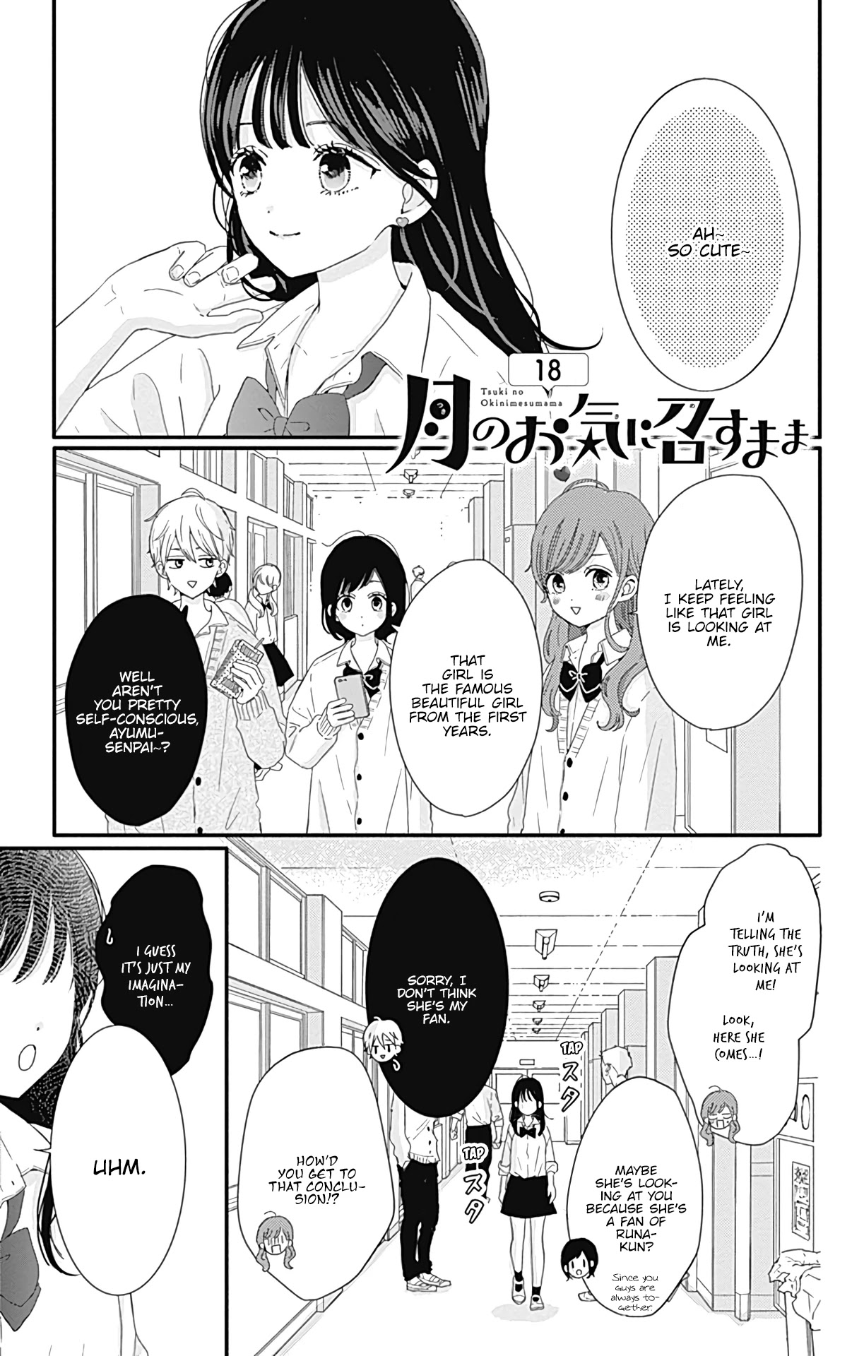 Tsuki no Oki ni Mesu mama Chapter 18 page 2 - Chapter 18