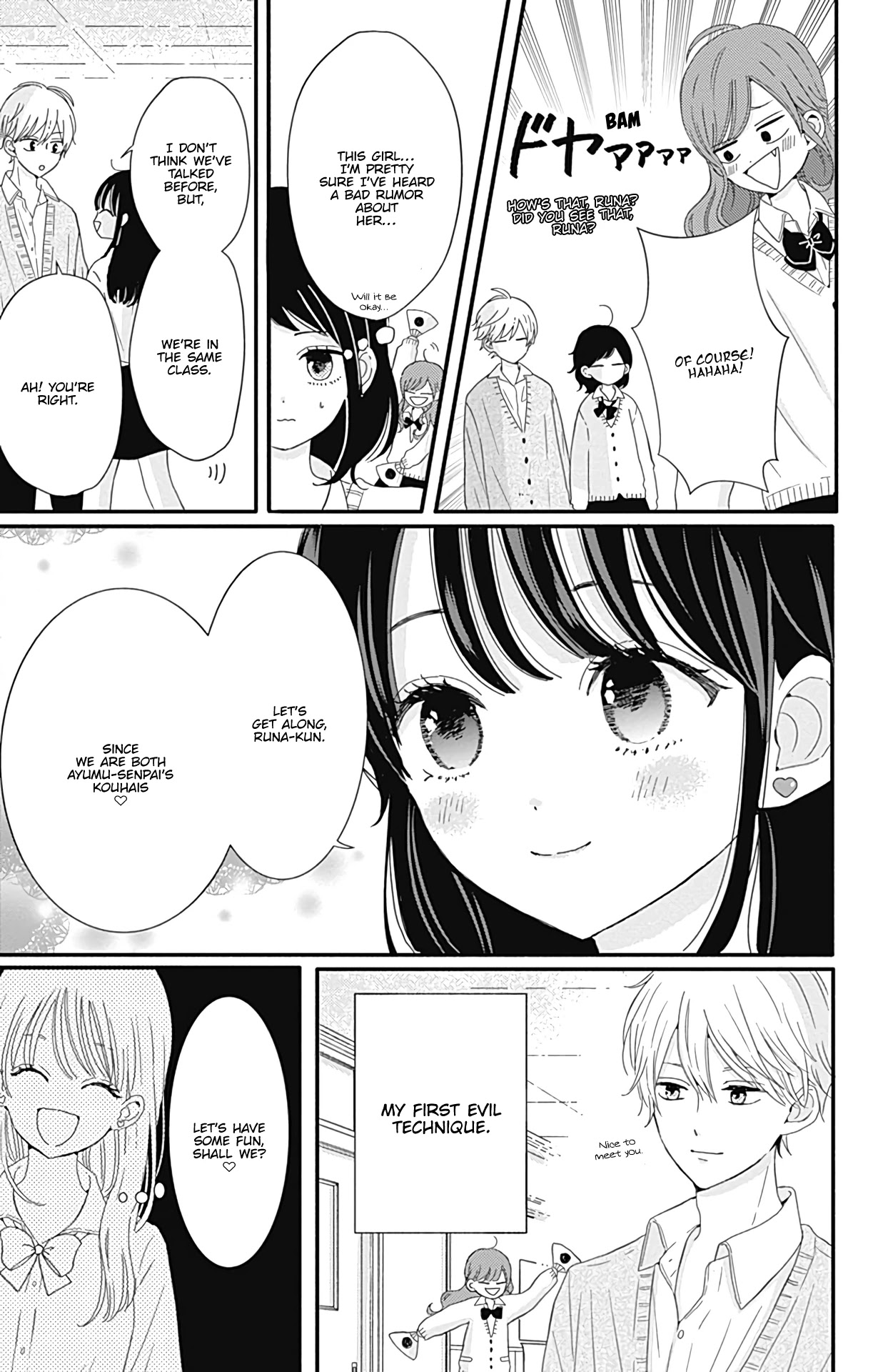 Tsuki no Oki ni Mesu mama Chapter 18 page 4 - Chapter 18