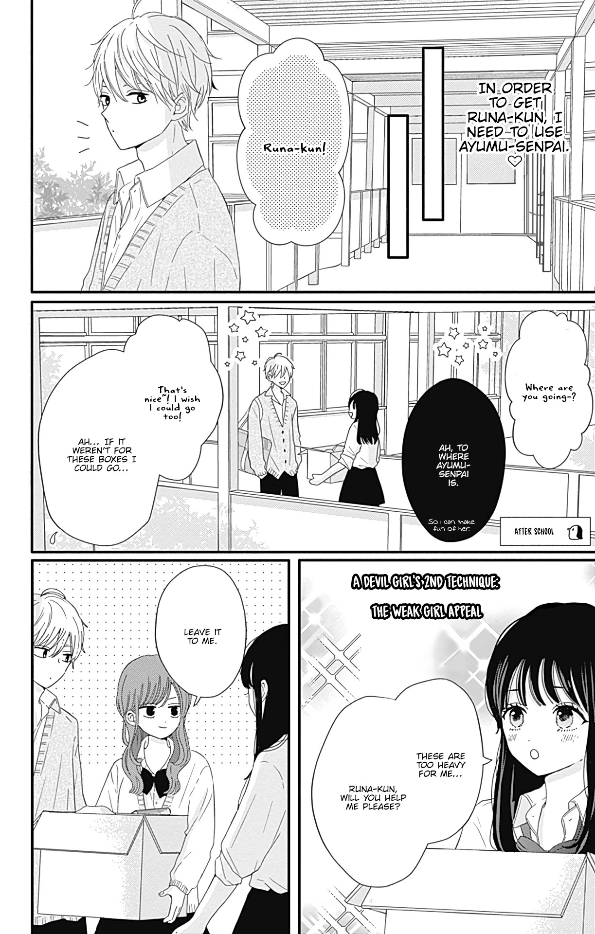 Tsuki no Oki ni Mesu mama Chapter 18 page 5 - Chapter 18
