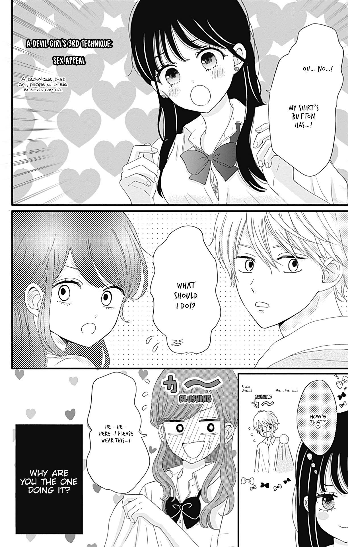 Tsuki no Oki ni Mesu mama Chapter 18 page 7 - Chapter 18