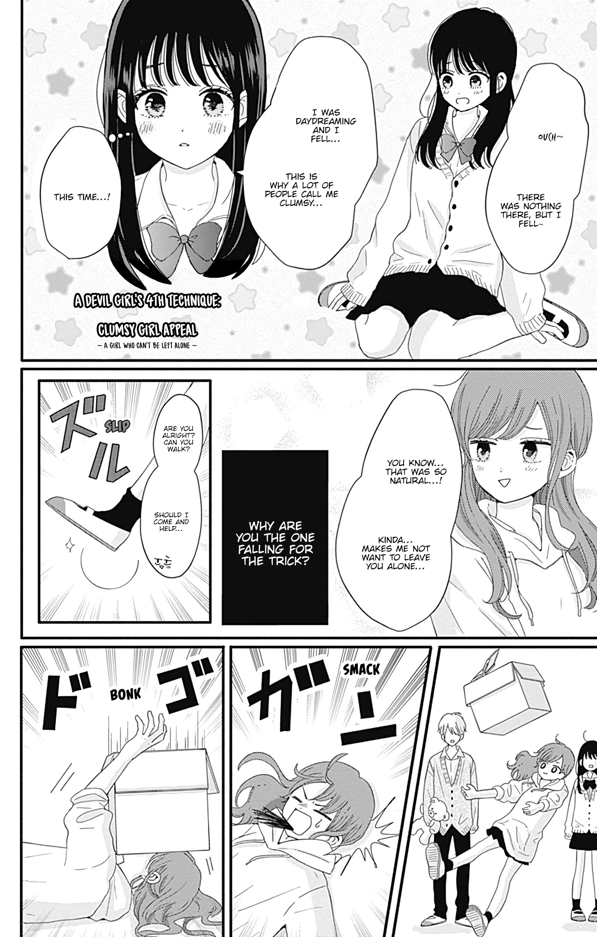 Tsuki no Oki ni Mesu mama Chapter 18 page 9 - Chapter 18