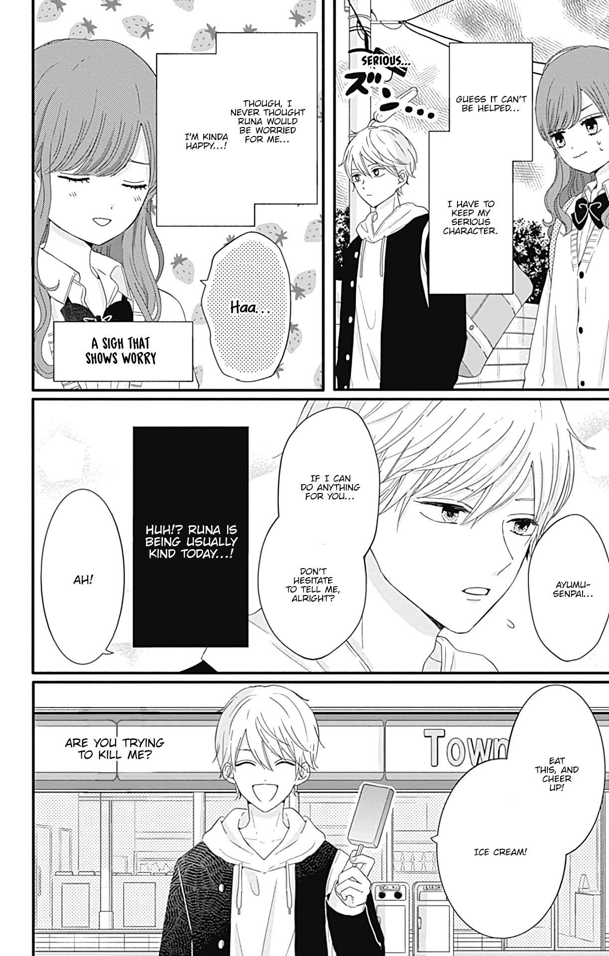 Tsuki no Oki ni Mesu mama Chapter 19 page 12 - Chapter 19