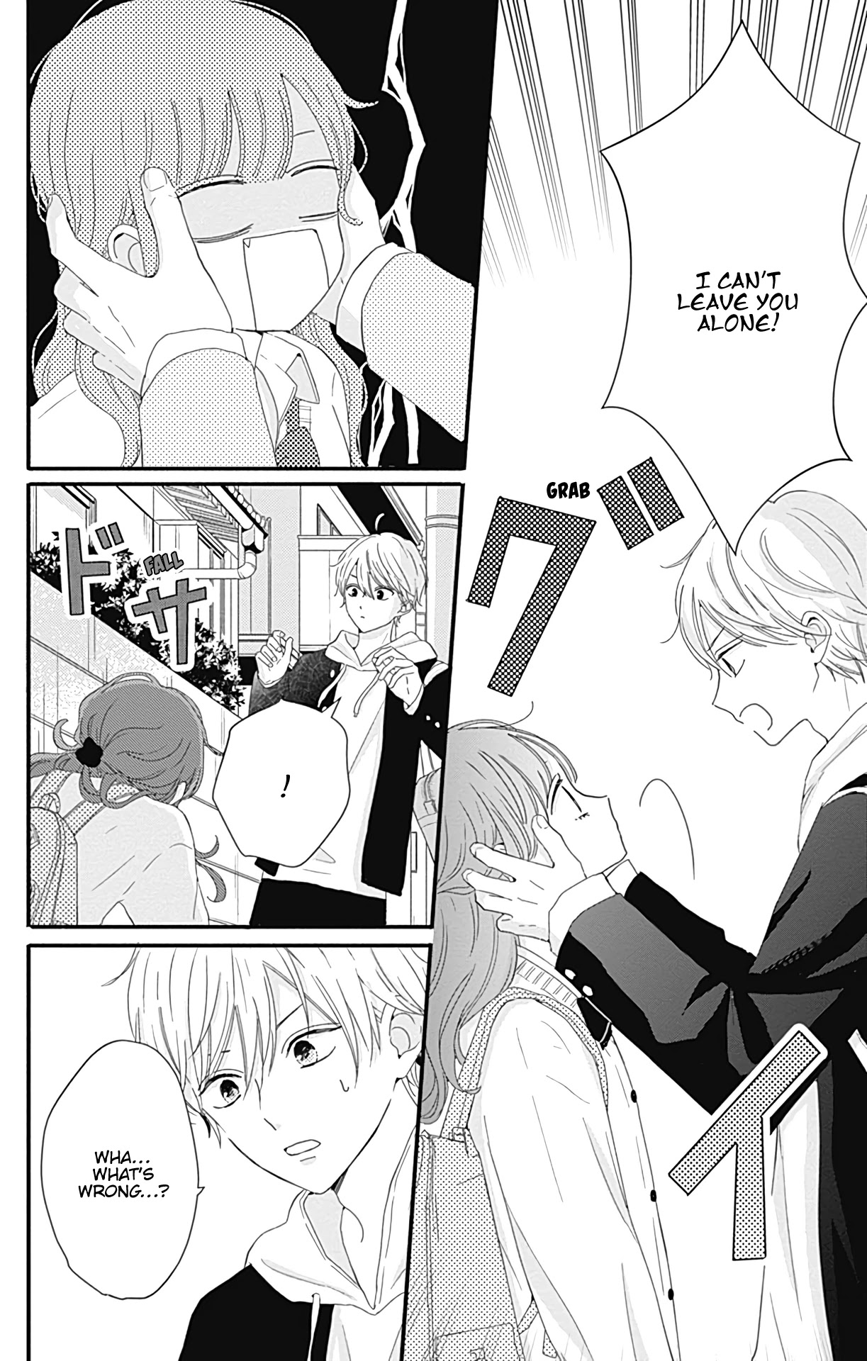 Tsuki no Oki ni Mesu mama Chapter 19 page 16 - Chapter 19