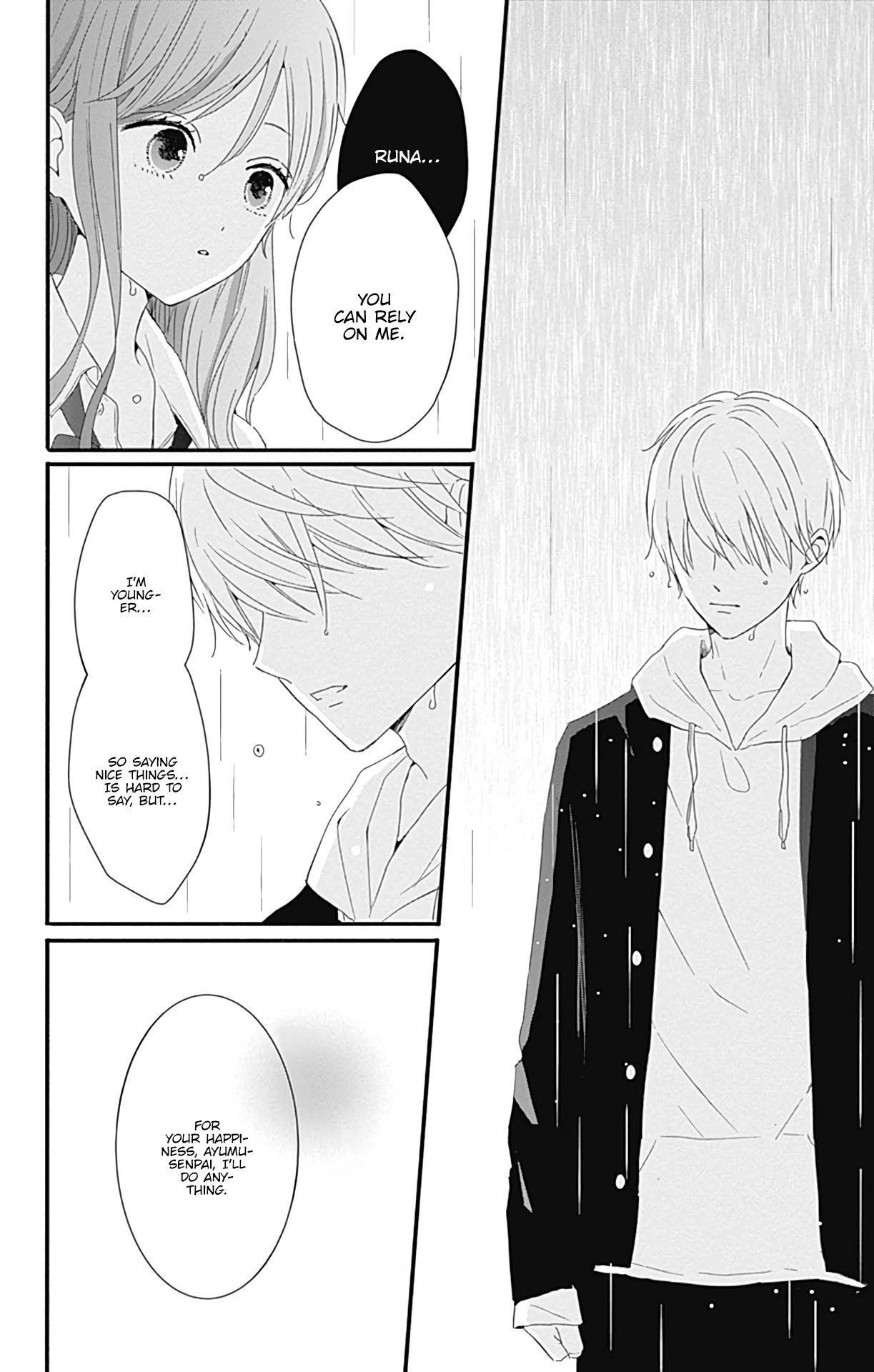 Tsuki no Oki ni Mesu mama Chapter 19 page 18 - Chapter 19