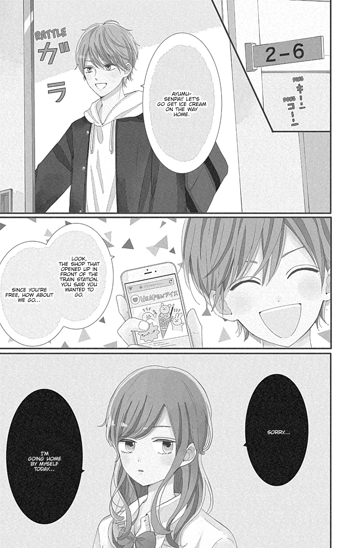 Tsuki no Oki ni Mesu mama Chapter 19 page 5 - Chapter 19