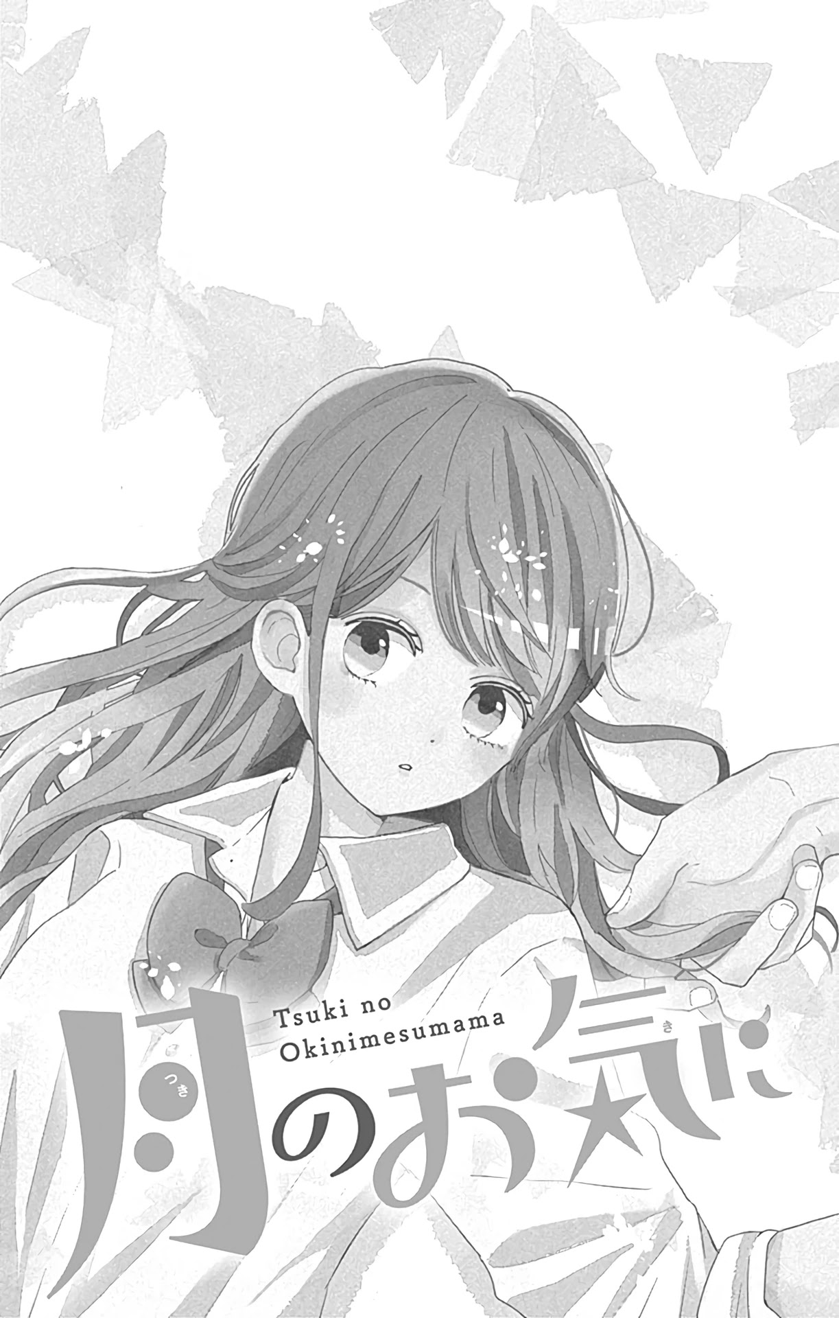 Tsuki no Oki ni Mesu mama Chapter 19 page 7 - Chapter 19