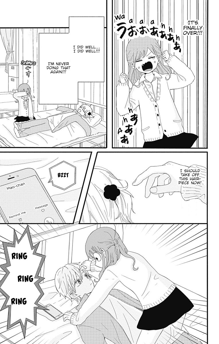 Tsuki no Oki ni Mesu mama Chapter 2 page 14 - Chapter 2
