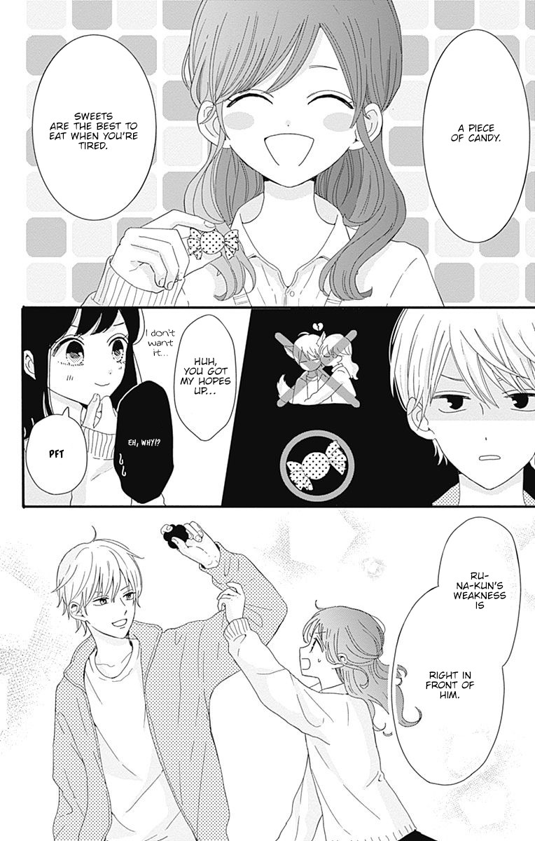 Tsuki no Oki ni Mesu mama Chapter 2 page 19 - Chapter 2