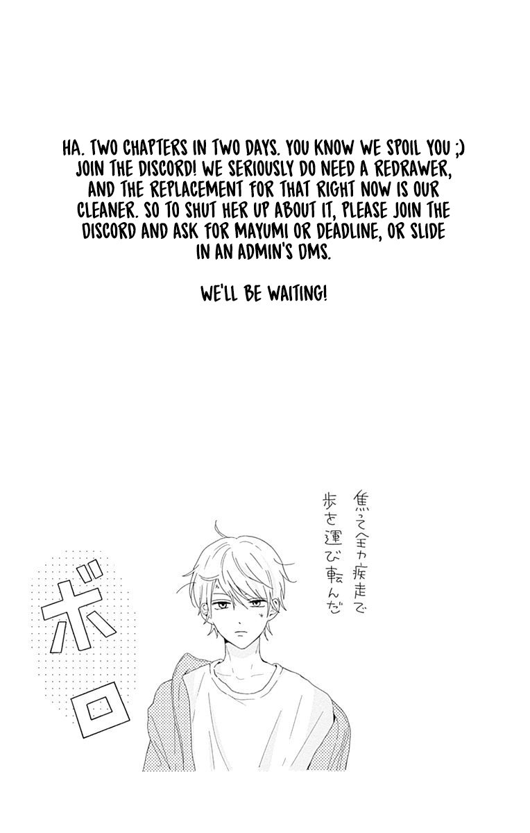 Tsuki no Oki ni Mesu mama Chapter 2 page 20 - Chapter 2