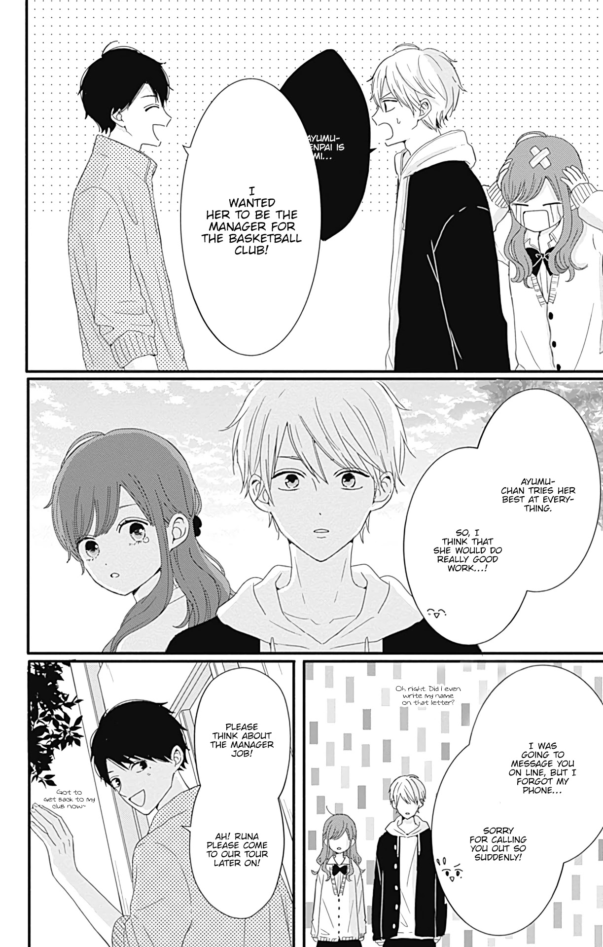 Tsuki no Oki ni Mesu mama Chapter 20 page 14 - Chapter 20
