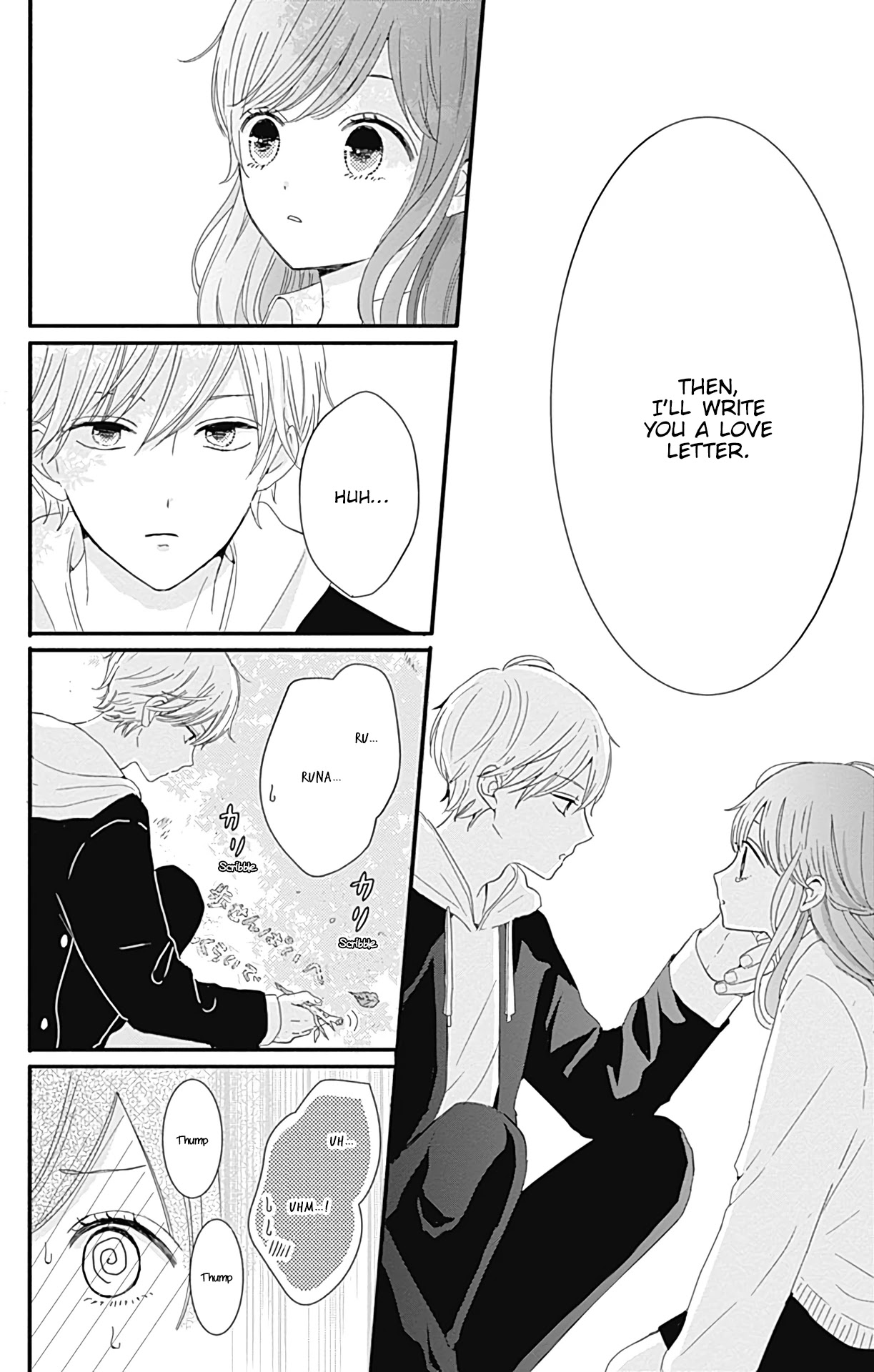 Tsuki no Oki ni Mesu mama Chapter 20 page 16 - Chapter 20
