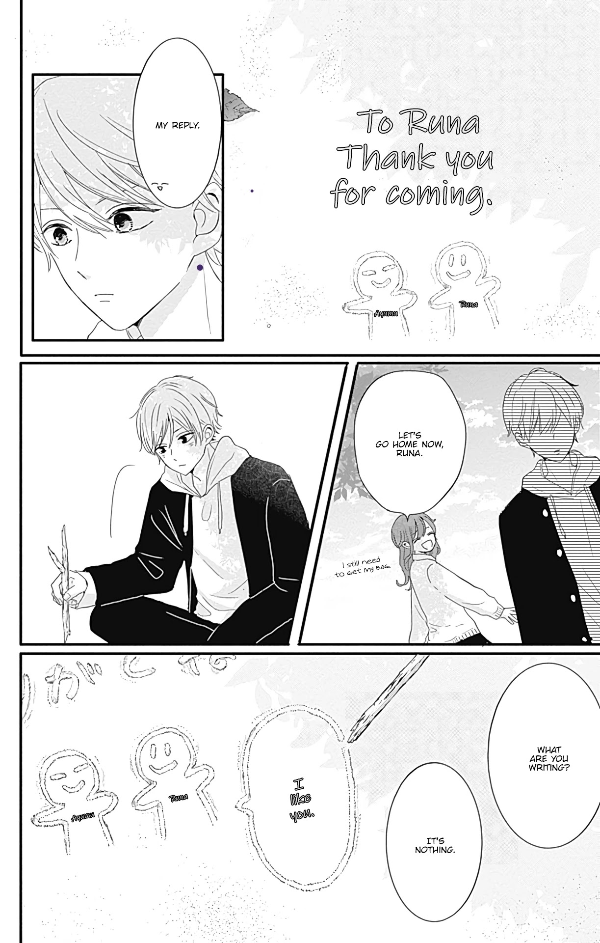 Tsuki no Oki ni Mesu mama Chapter 20 page 18 - Chapter 20