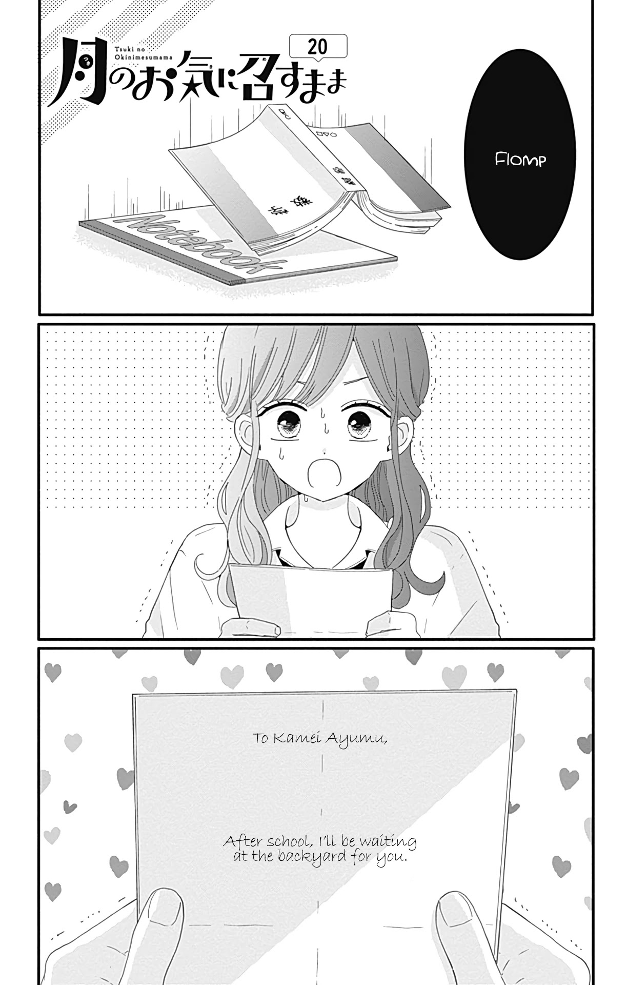 Tsuki no Oki ni Mesu mama Chapter 20 page 3 - Chapter 20