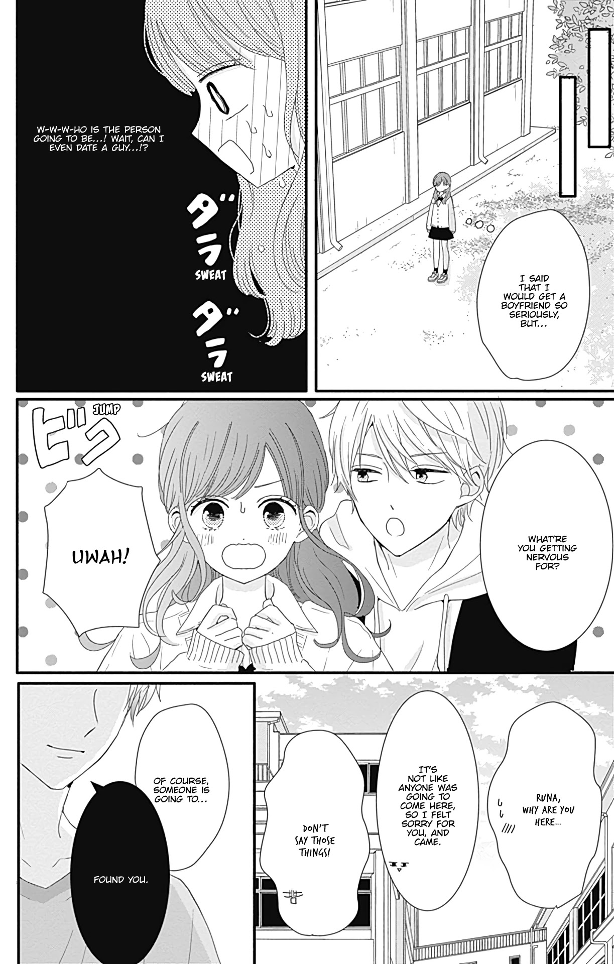 Tsuki no Oki ni Mesu mama Chapter 20 page 6 - Chapter 20
