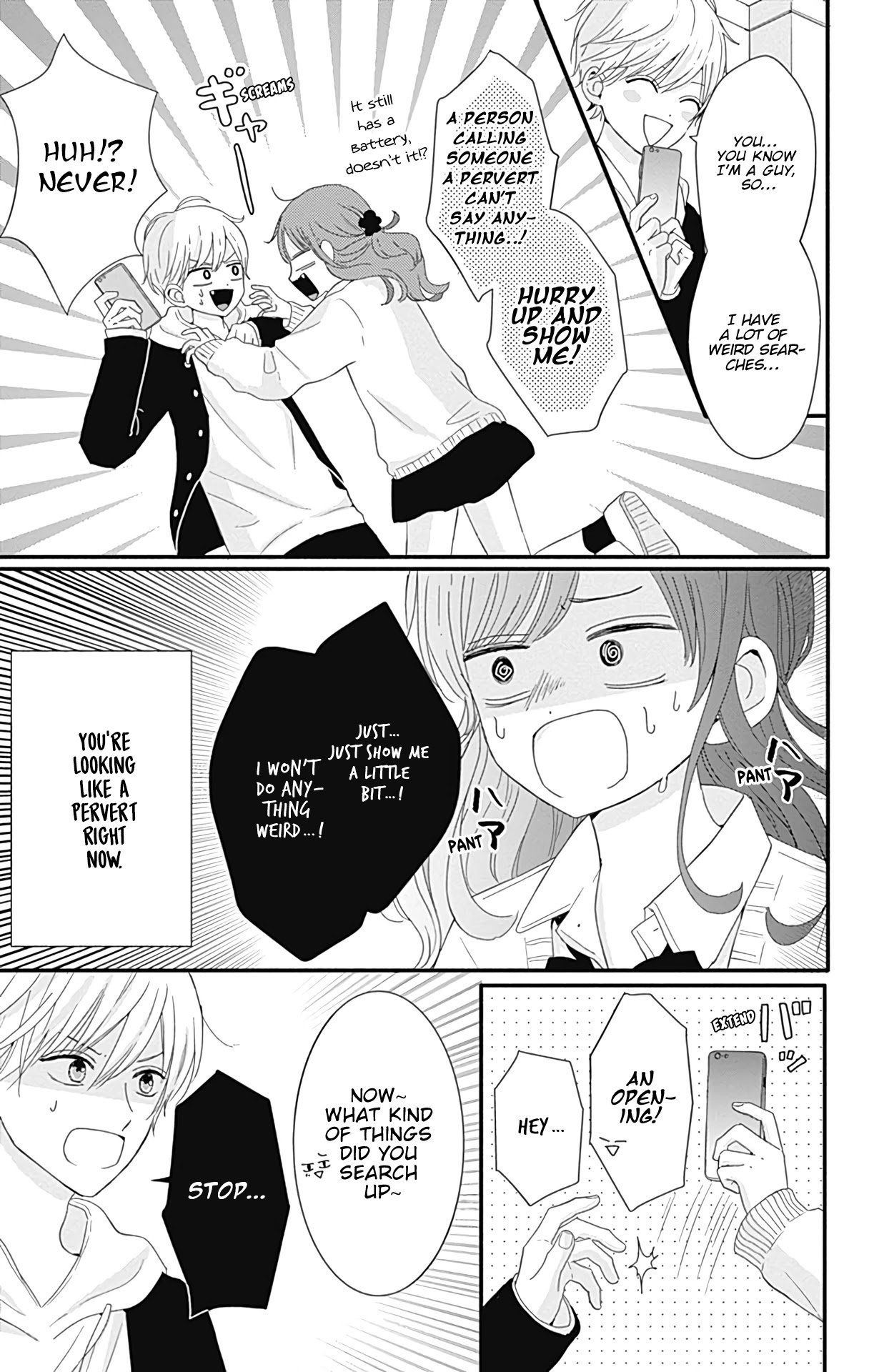 Tsuki no Oki ni Mesu mama Chapter 21 page 14 - Chapter 21