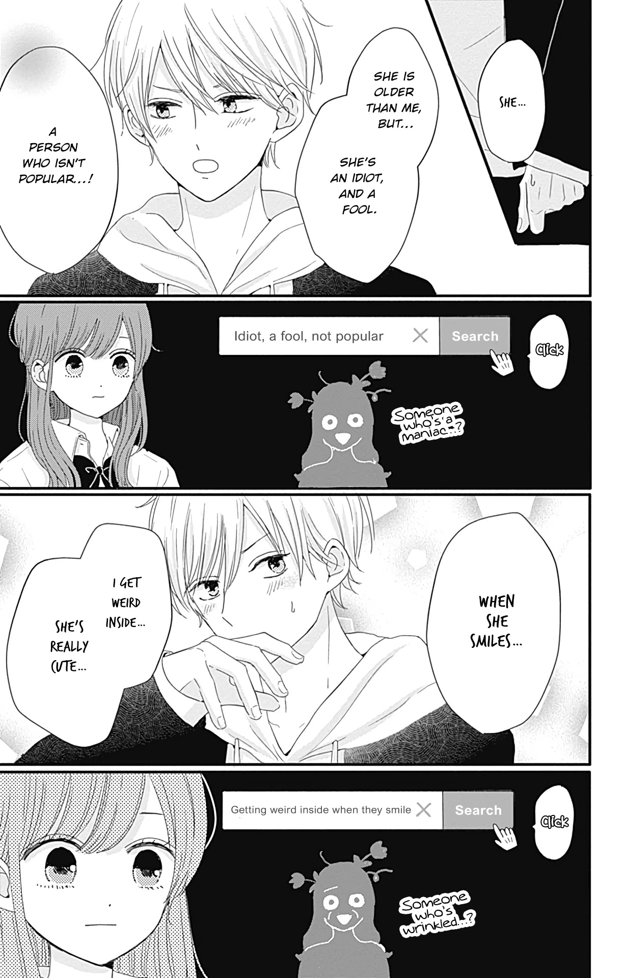 Tsuki no Oki ni Mesu mama Chapter 21 page 16 - Chapter 21