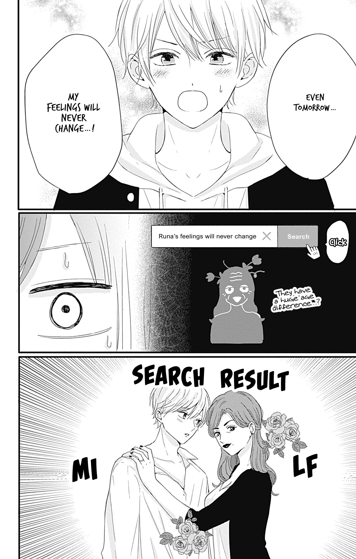 Tsuki no Oki ni Mesu mama Chapter 21 page 17 - Chapter 21