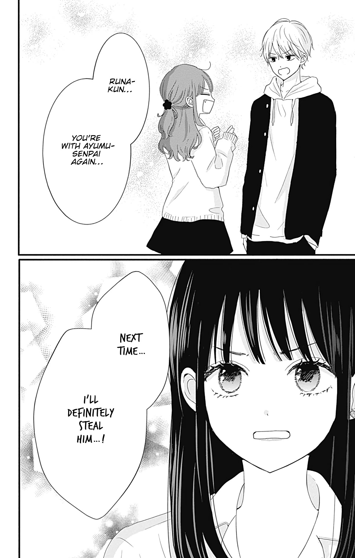 Tsuki no Oki ni Mesu mama Chapter 21 page 19 - Chapter 21