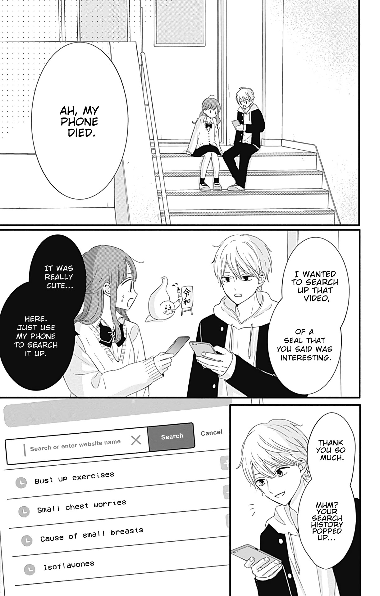 Tsuki no Oki ni Mesu mama Chapter 21 page 4 - Chapter 21