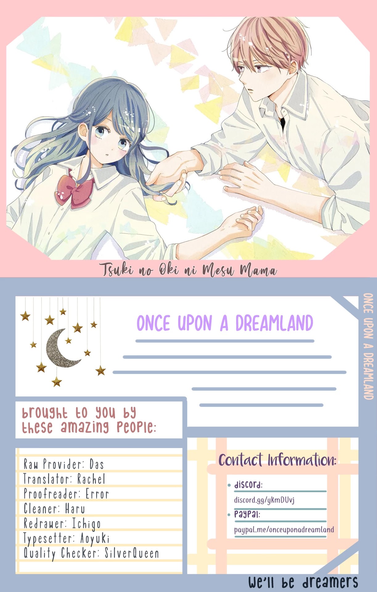 Tsuki no Oki ni Mesu mama Chapter 22 page 1 - Chapter 22