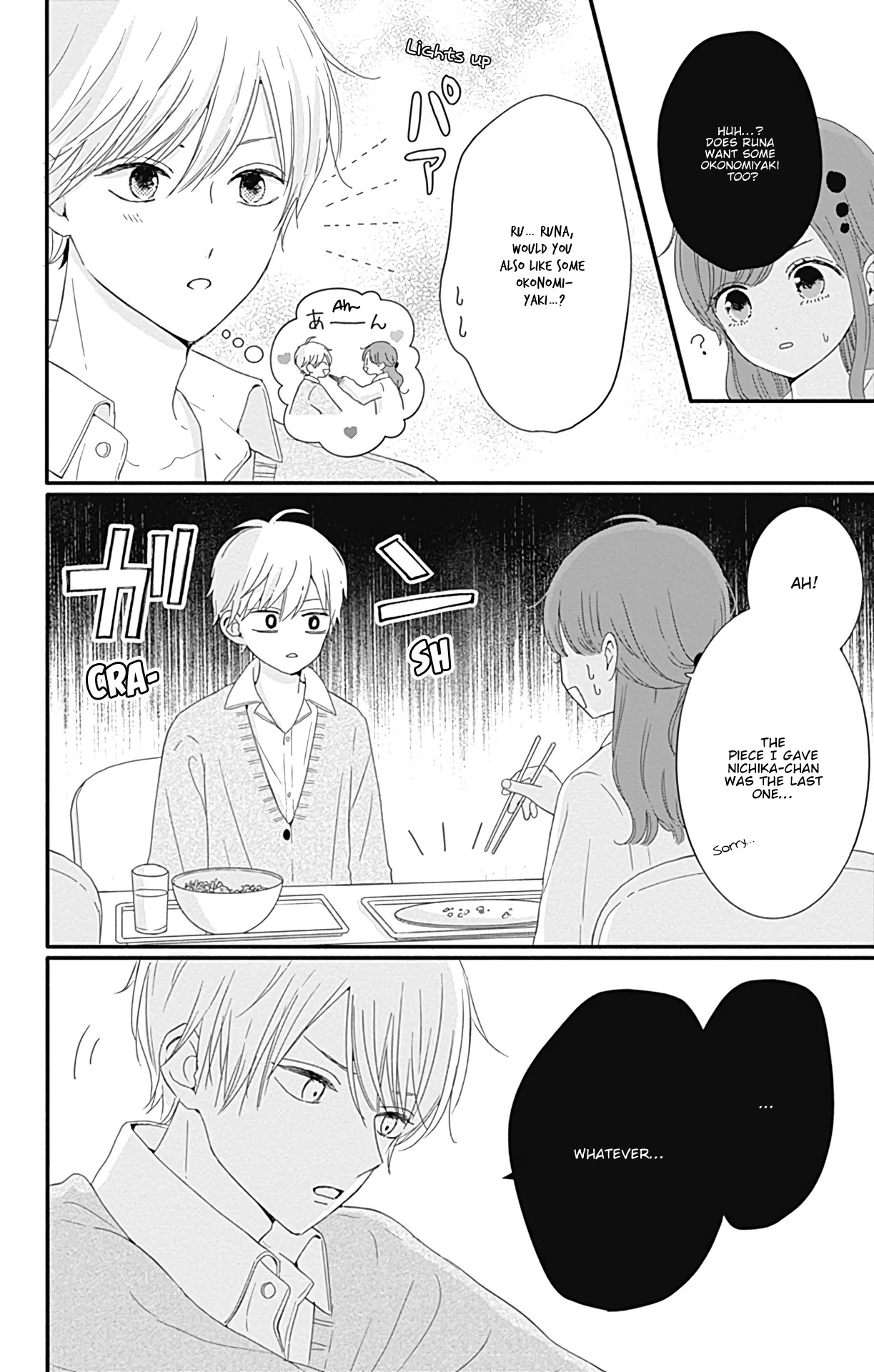 Tsuki no Oki ni Mesu mama Chapter 22 page 11 - Chapter 22