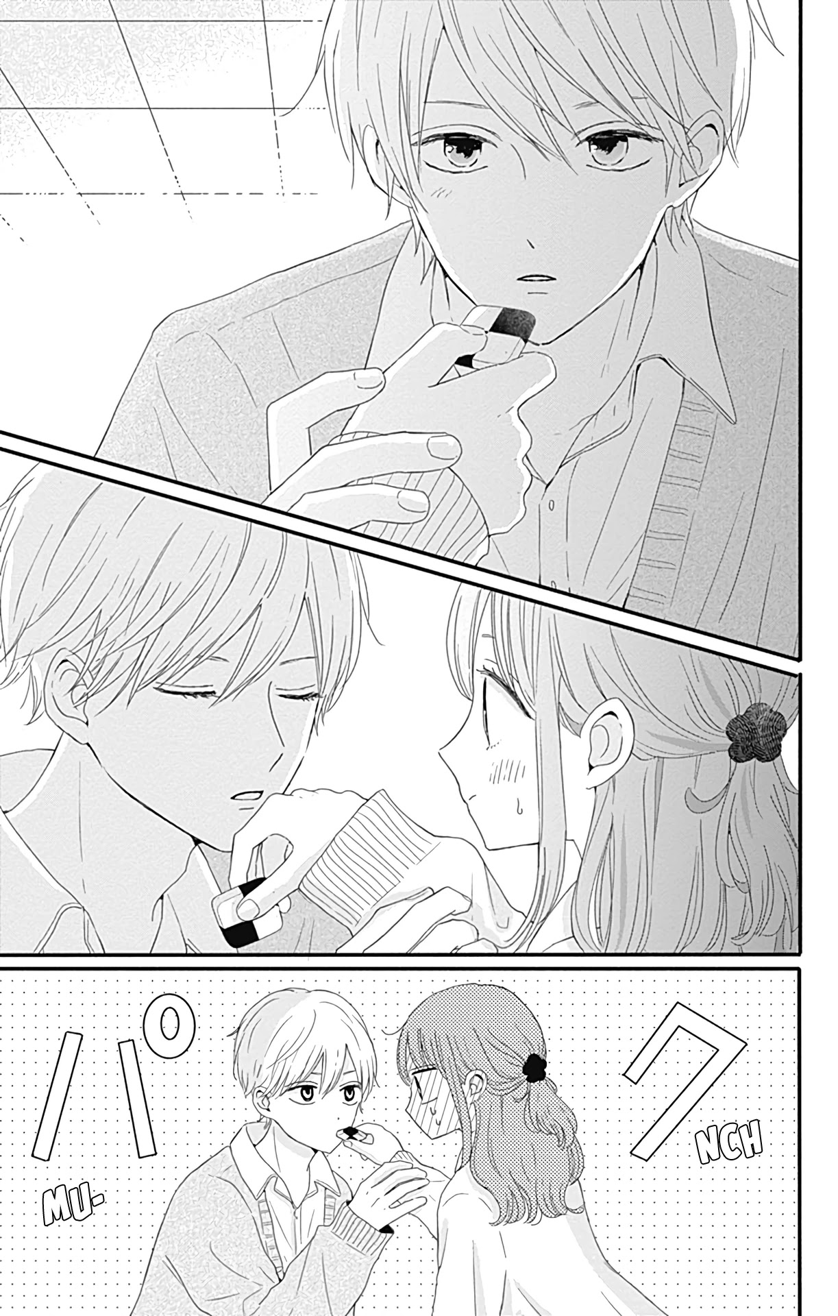 Tsuki no Oki ni Mesu mama Chapter 22 page 16 - Chapter 22