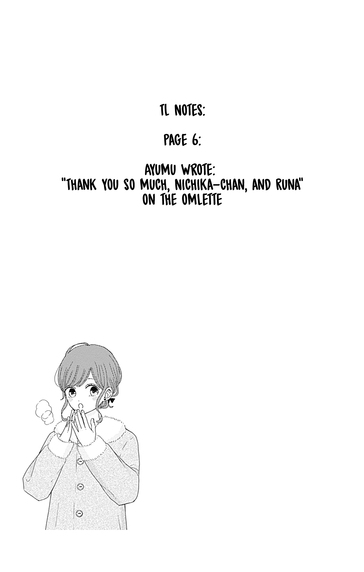 Tsuki no Oki ni Mesu mama Chapter 22 page 18 - Chapter 22