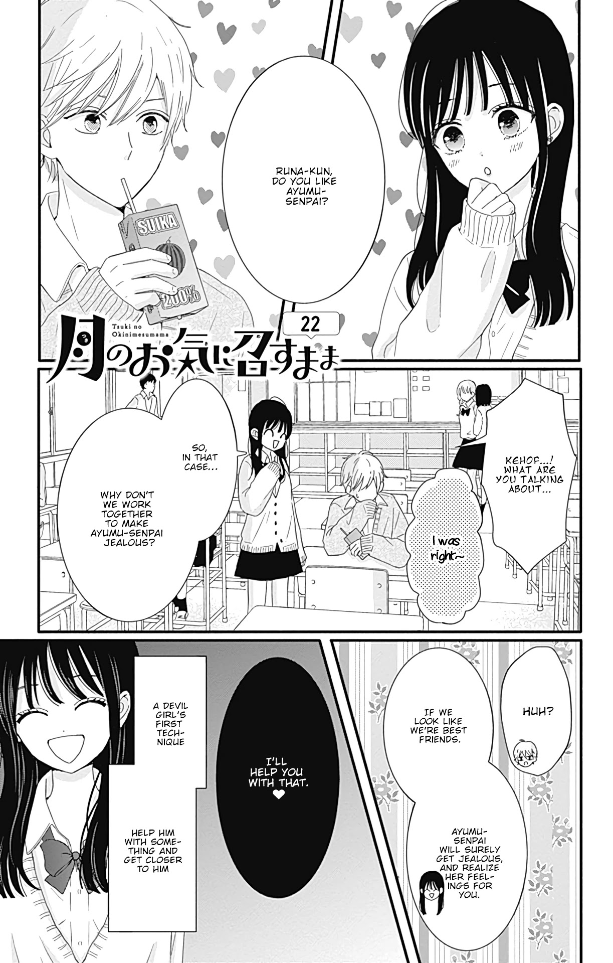 Tsuki no Oki ni Mesu mama Chapter 22 page 2 - Chapter 22