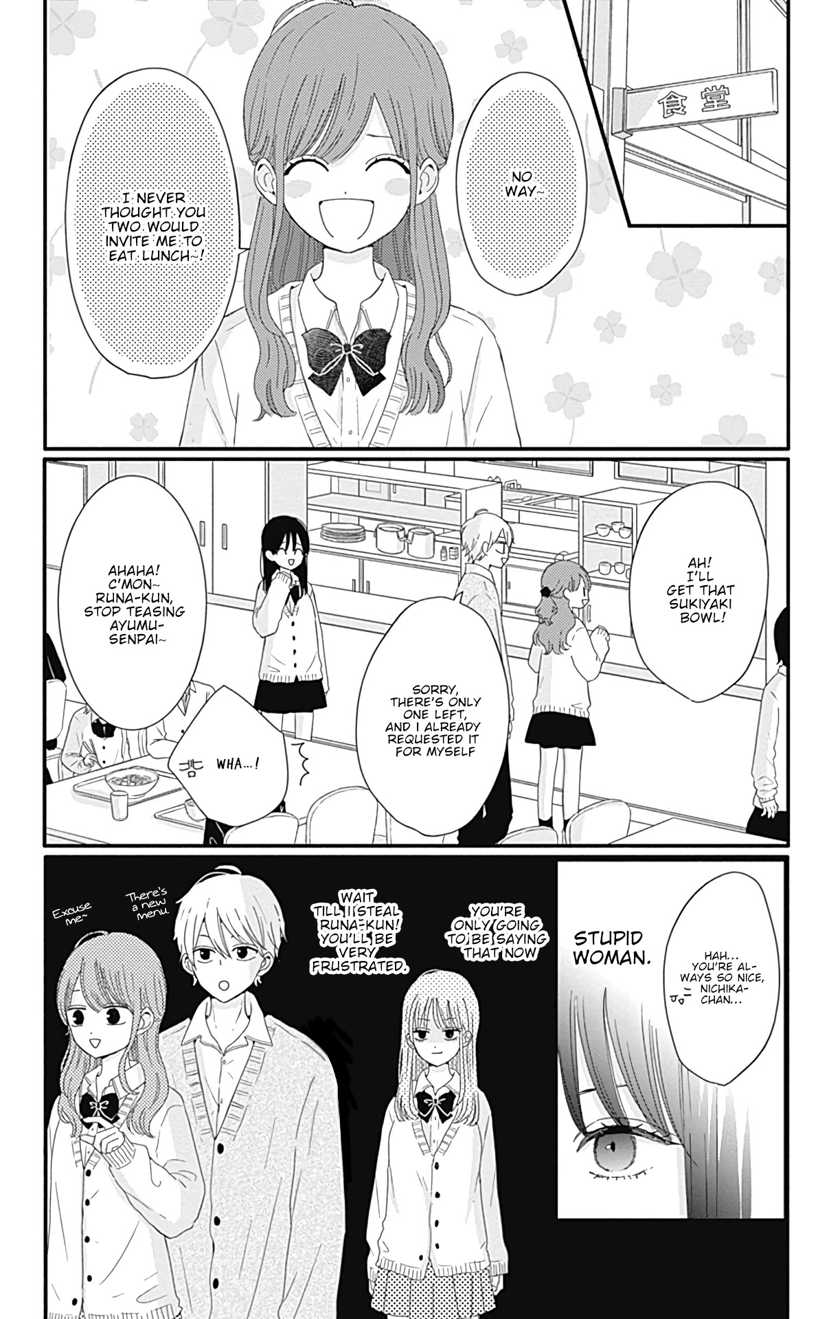 Tsuki no Oki ni Mesu mama Chapter 22 page 3 - Chapter 22