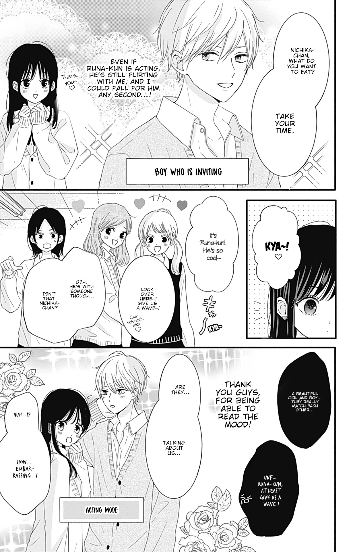 Tsuki no Oki ni Mesu mama Chapter 22 page 4 - Chapter 22