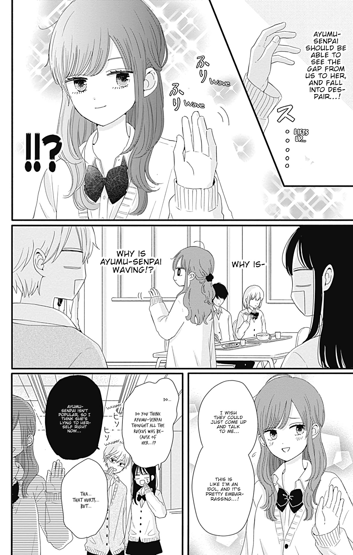 Tsuki no Oki ni Mesu mama Chapter 22 page 5 - Chapter 22