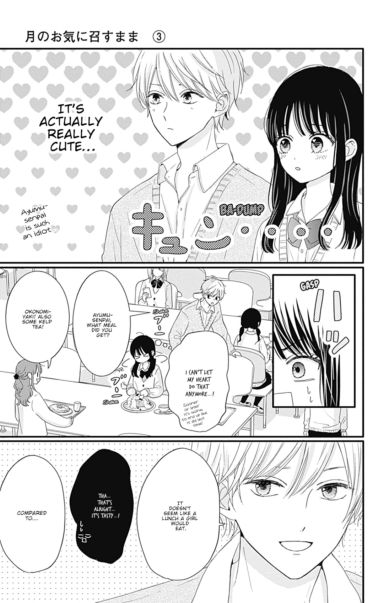 Tsuki no Oki ni Mesu mama Chapter 22 page 6 - Chapter 22