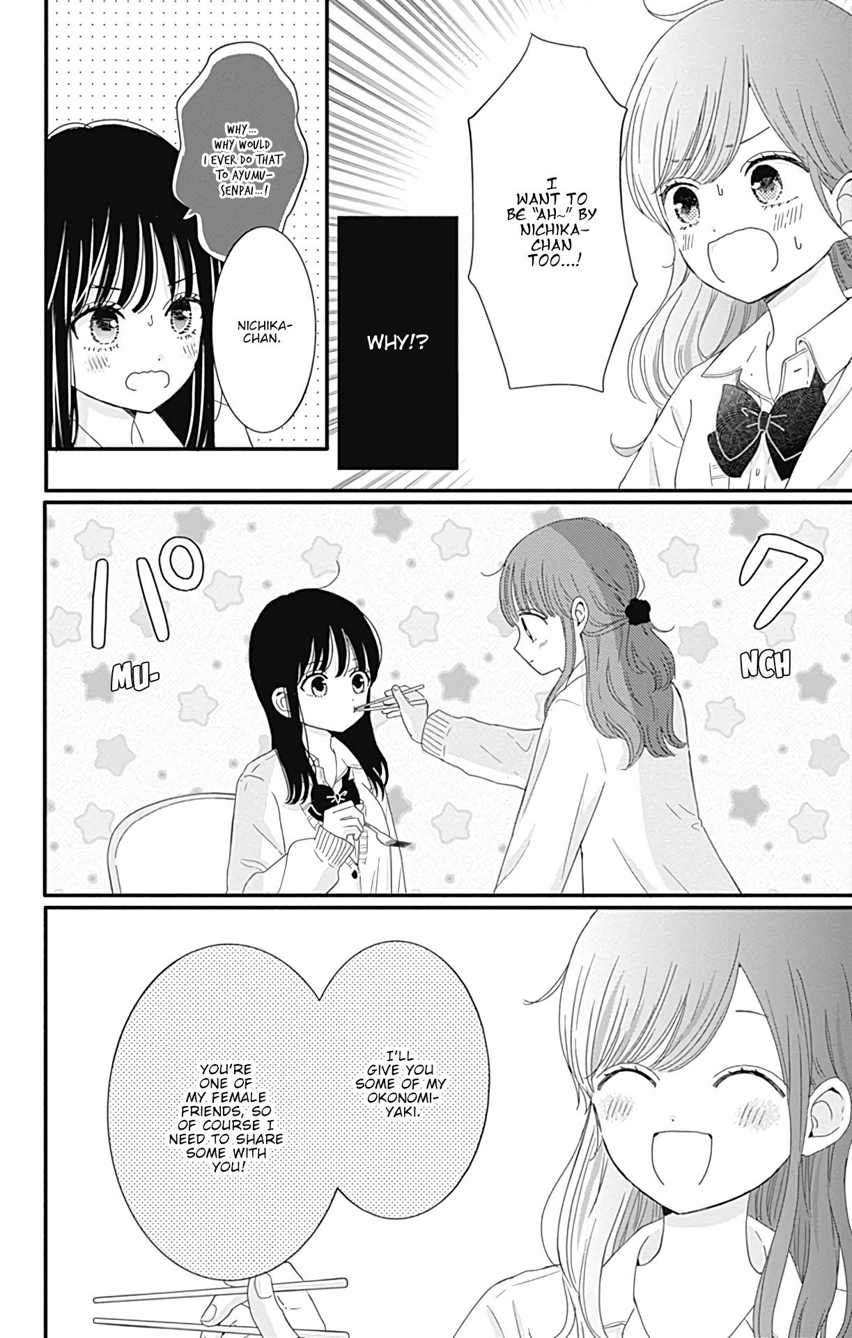 Tsuki no Oki ni Mesu mama Chapter 22 page 9 - Chapter 22