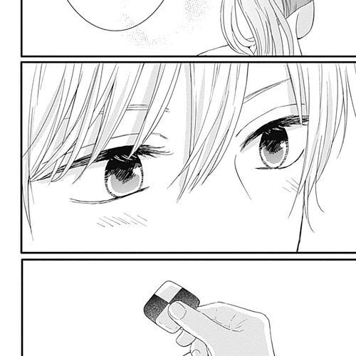 Tsuki no Oki ni Mesu mama Chapter 22 cover