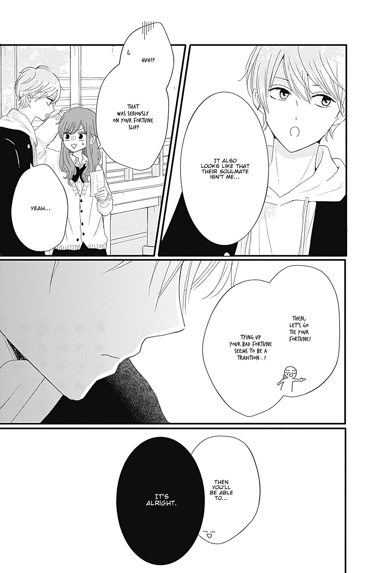 Tsuki no Oki ni Mesu mama Chapter 23 page 12 - Chapter 23