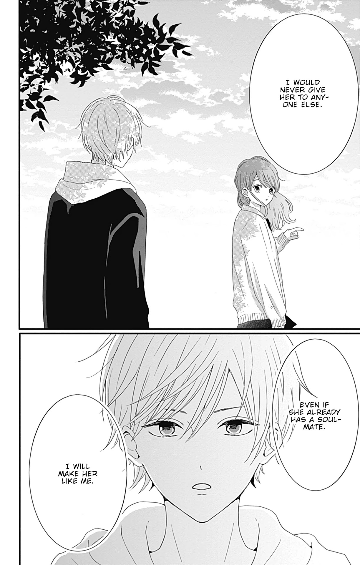 Tsuki no Oki ni Mesu mama Chapter 23 page 13 - Chapter 23