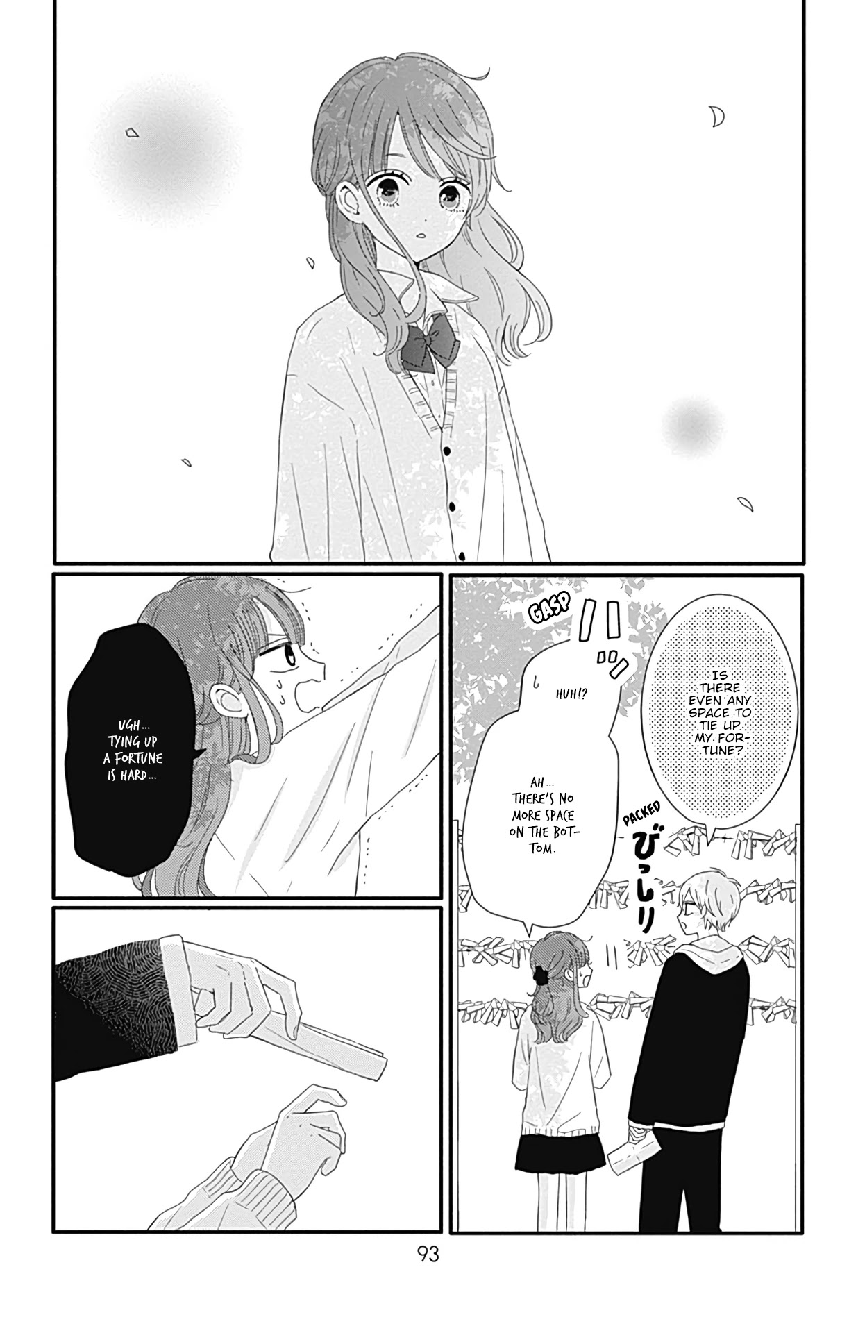 Tsuki no Oki ni Mesu mama Chapter 23 page 14 - Chapter 23