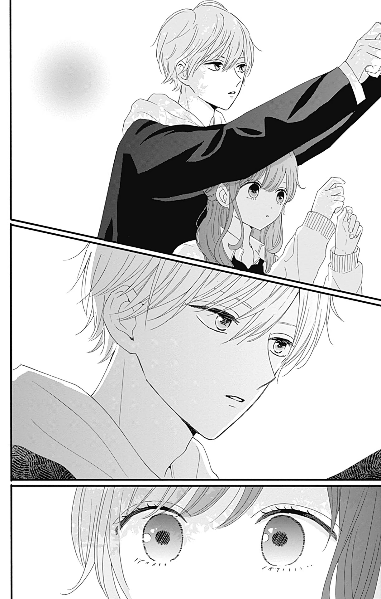 Tsuki no Oki ni Mesu mama Chapter 23 page 15 - Chapter 23