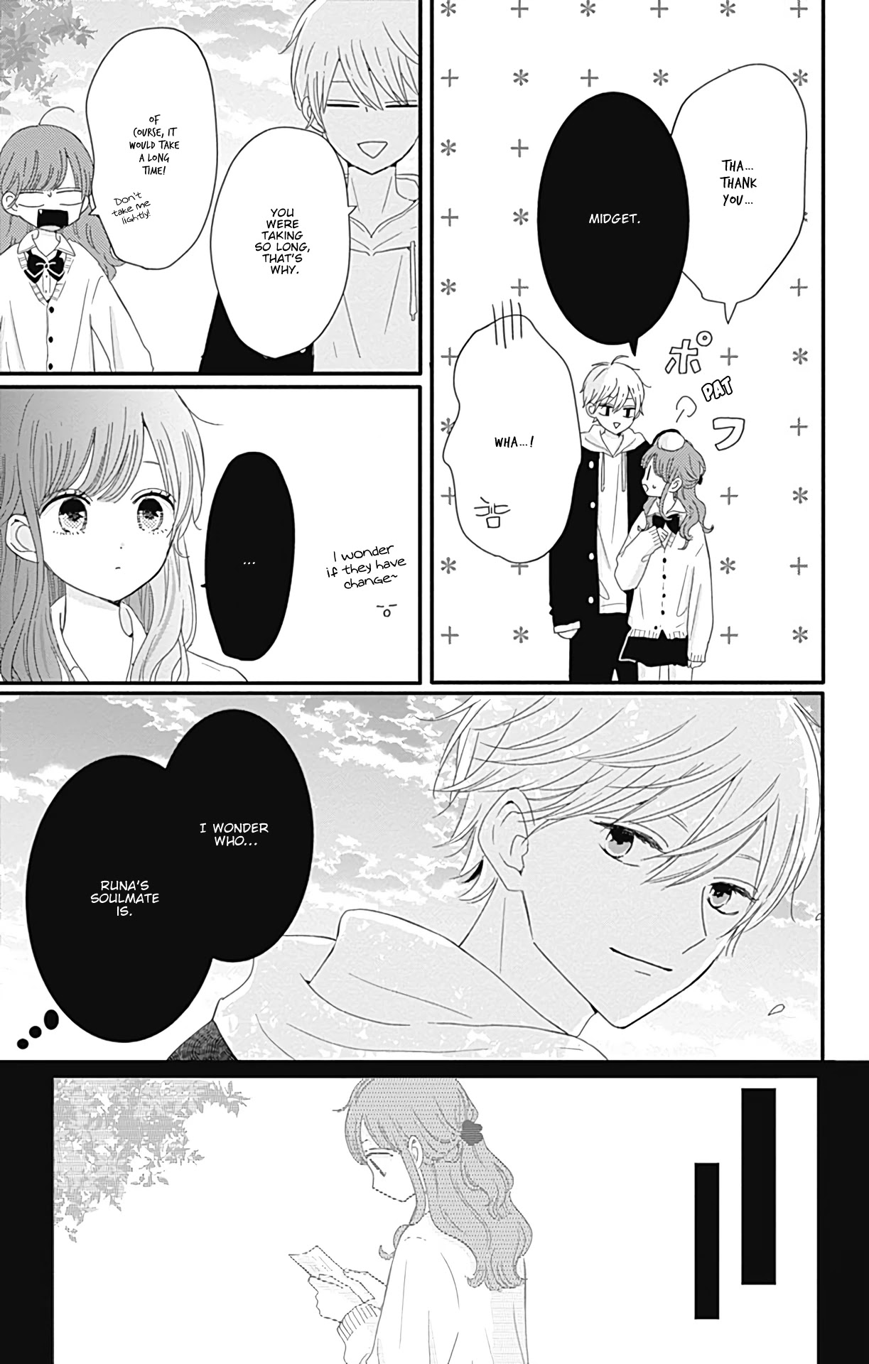 Tsuki no Oki ni Mesu mama Chapter 23 page 16 - Chapter 23