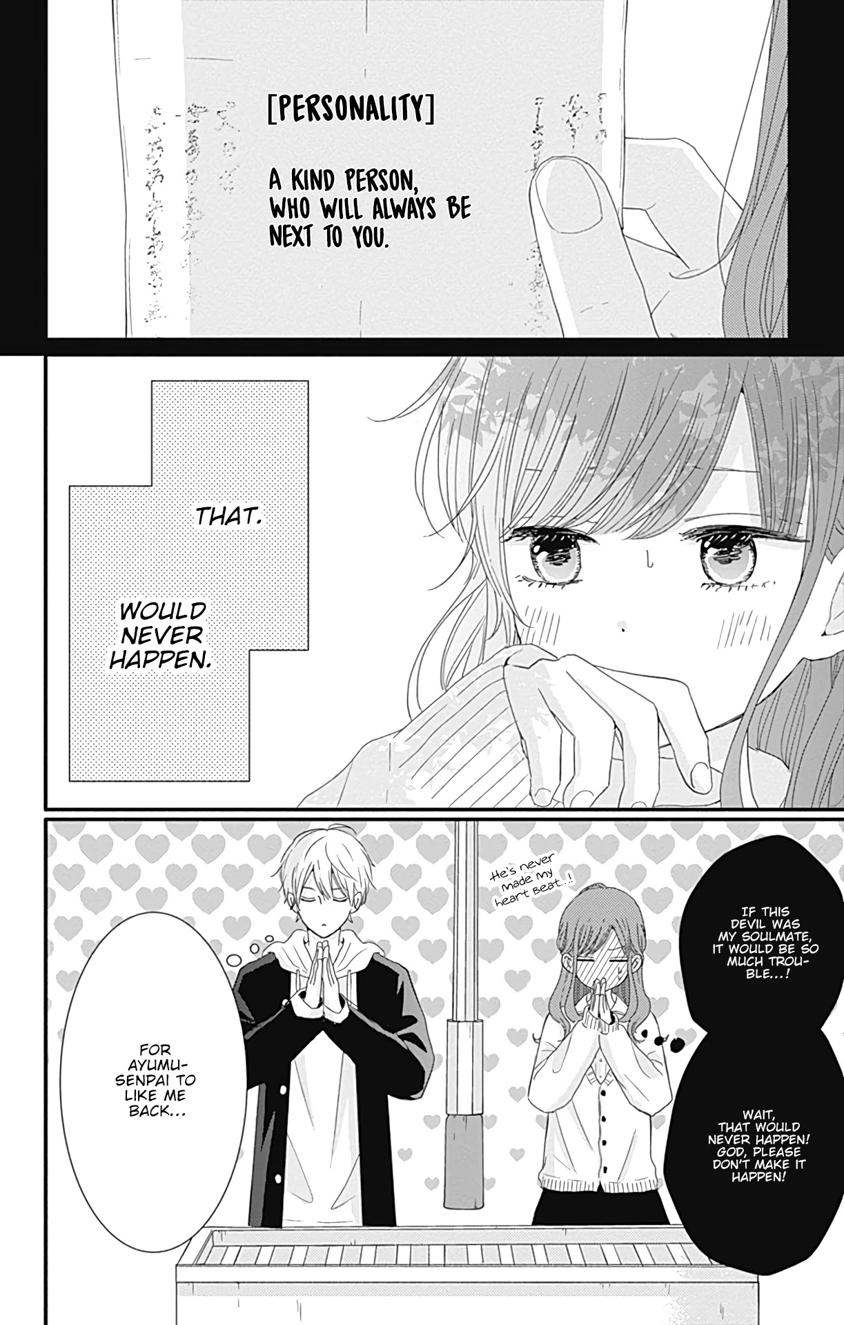 Tsuki no Oki ni Mesu mama Chapter 23 page 17 - Chapter 23