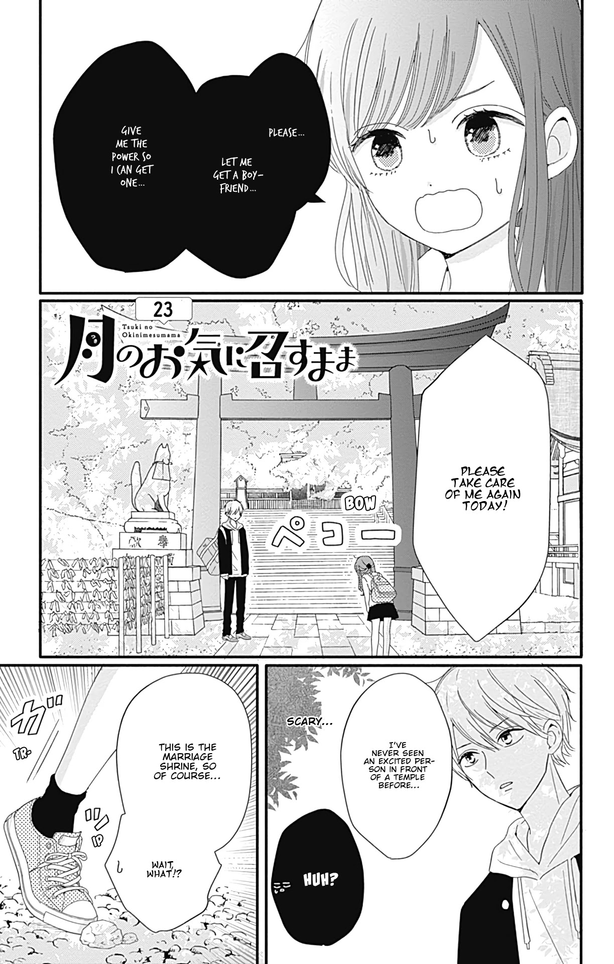 Tsuki no Oki ni Mesu mama Chapter 23 page 2 - Chapter 23