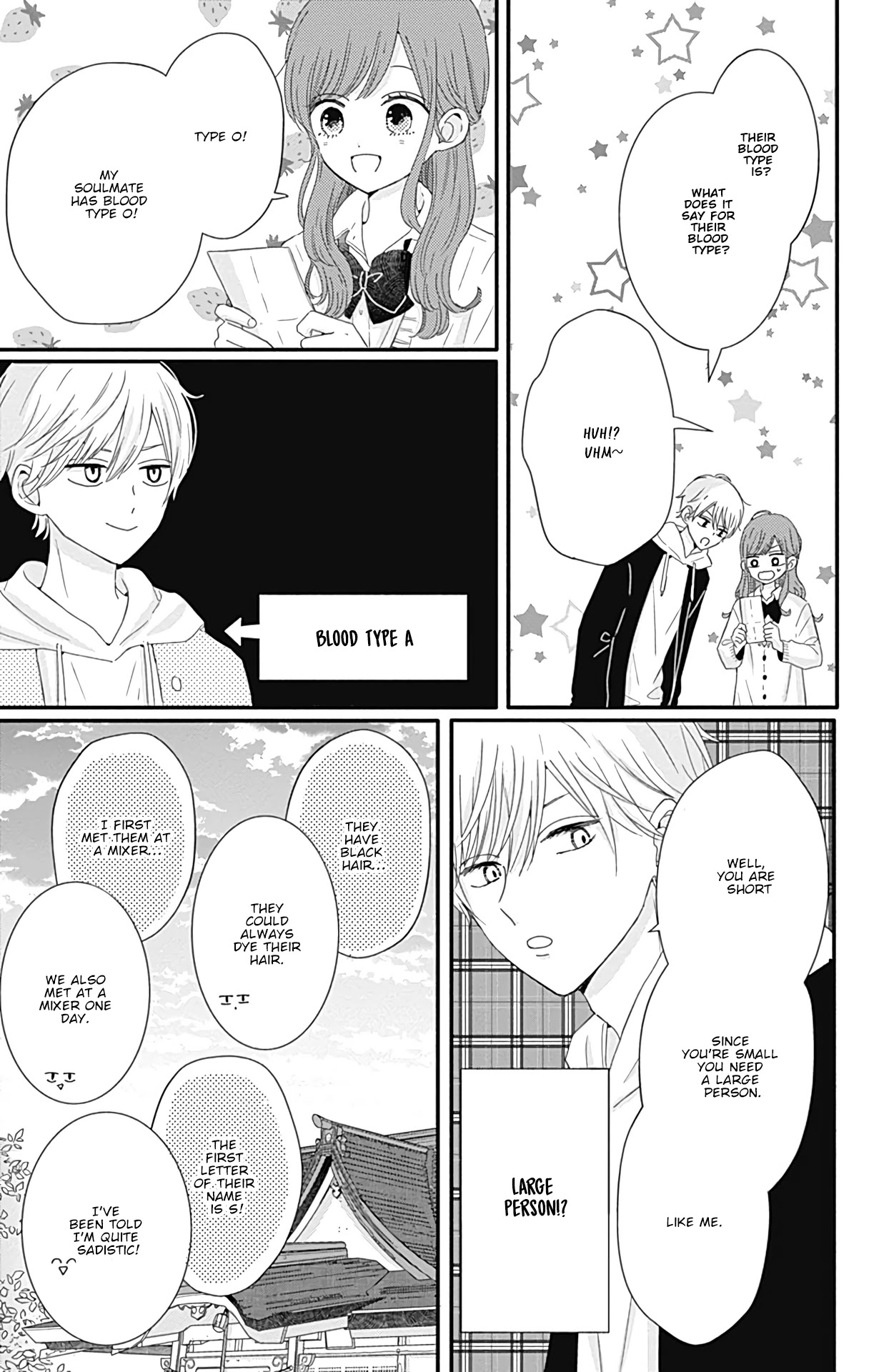Tsuki no Oki ni Mesu mama Chapter 23 page 6 - Chapter 23