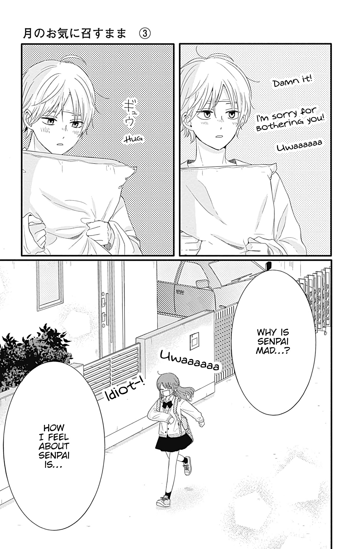 Tsuki no Oki ni Mesu mama Chapter 24 page 15 - Chapter 24