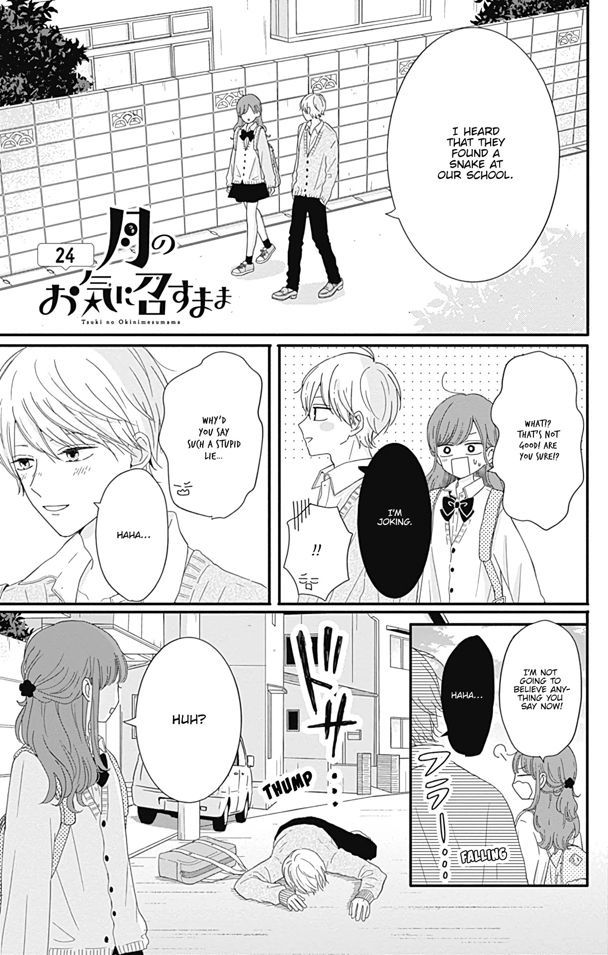 Tsuki no Oki ni Mesu mama Chapter 24 page 3 - Chapter 24