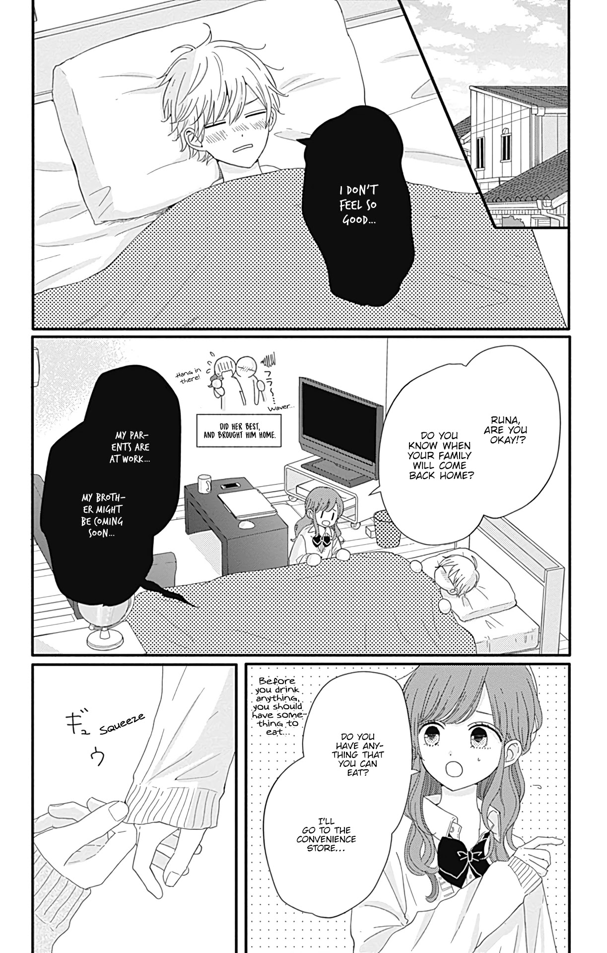 Tsuki no Oki ni Mesu mama Chapter 24 page 4 - Chapter 24