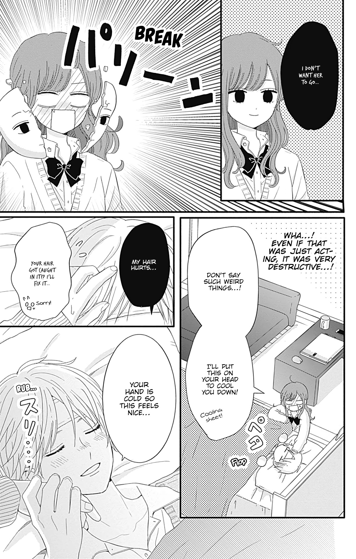 Tsuki no Oki ni Mesu mama Chapter 24 page 7 - Chapter 24