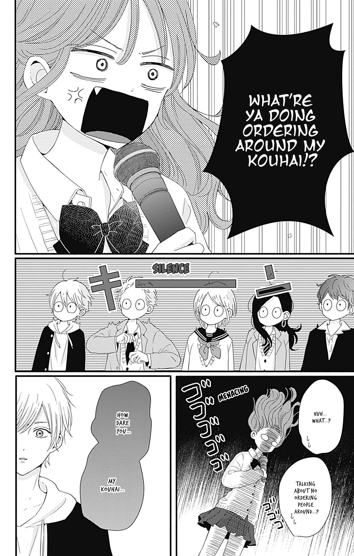 Tsuki no Oki ni Mesu mama Chapter 25 page 11 - Chapter 25